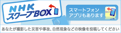 NHK XN[vBOX